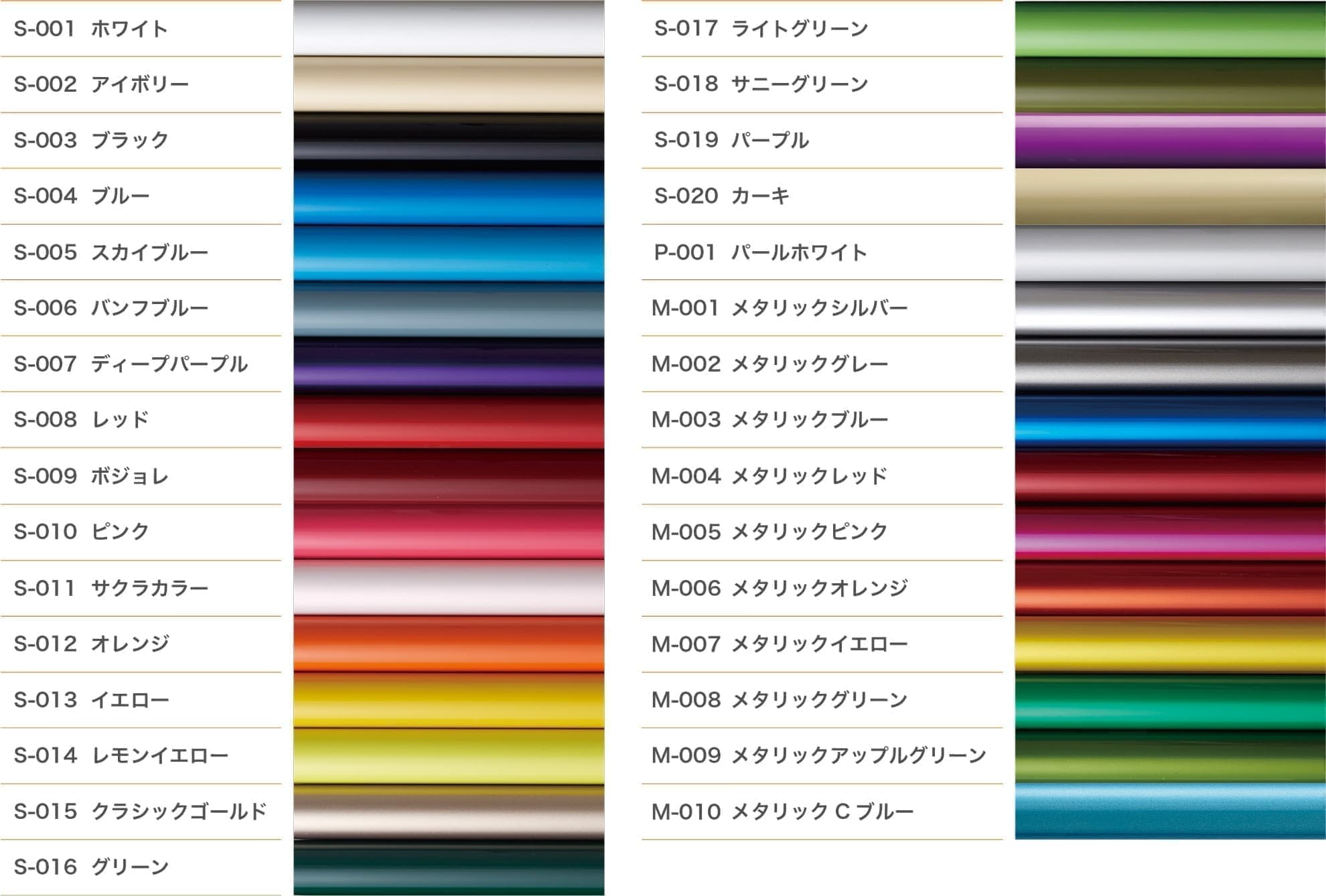 全31色からなるカラーチャート